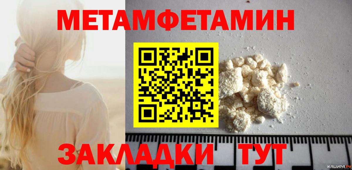 Амфетамин  Вход с VPN  Серов  АМФ Premium 