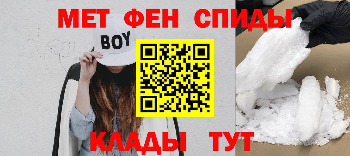 Амфетамин VHQ Серов