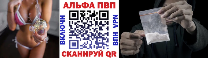A-PVP крисы CK блэк спрут ссылки Серов