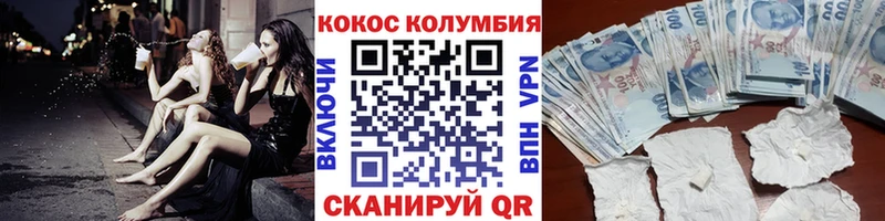 COCAIN Перу  Серов 