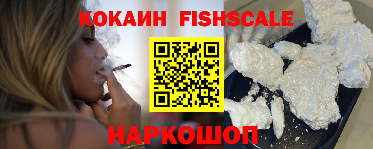 КОКАИН 98% Серов