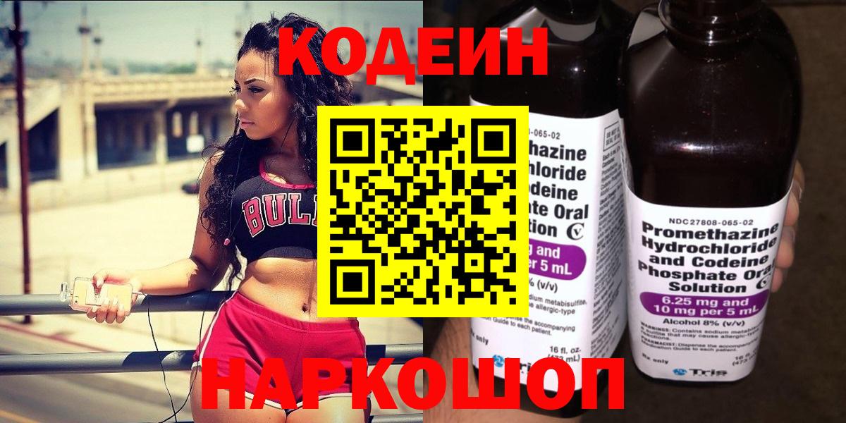  COCAIN Серов