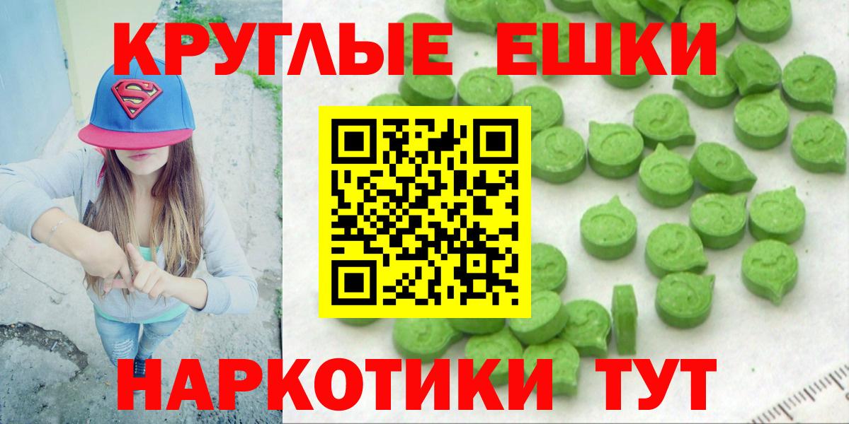 Экстази Philipp Plein Серов