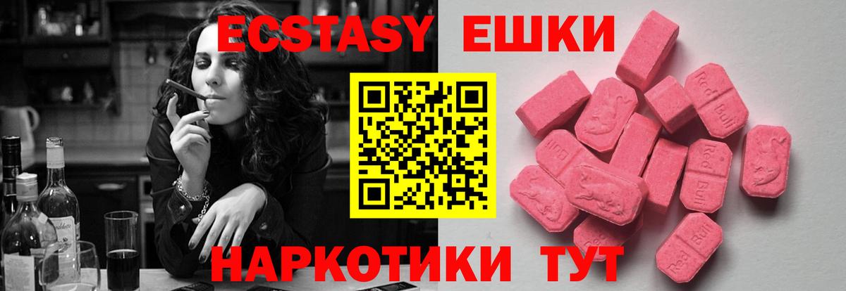 гидра ссылки  Экстази Philipp Plein  Экстази Cube  Вход с VPN  Серов 