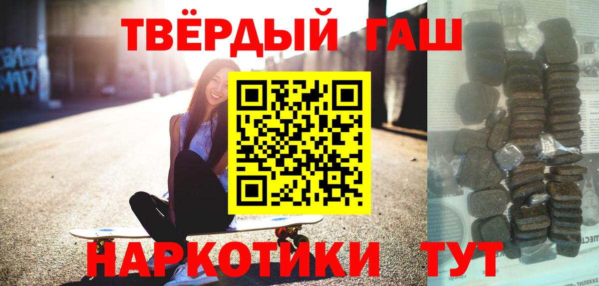 ГАШ Cannabis Серов