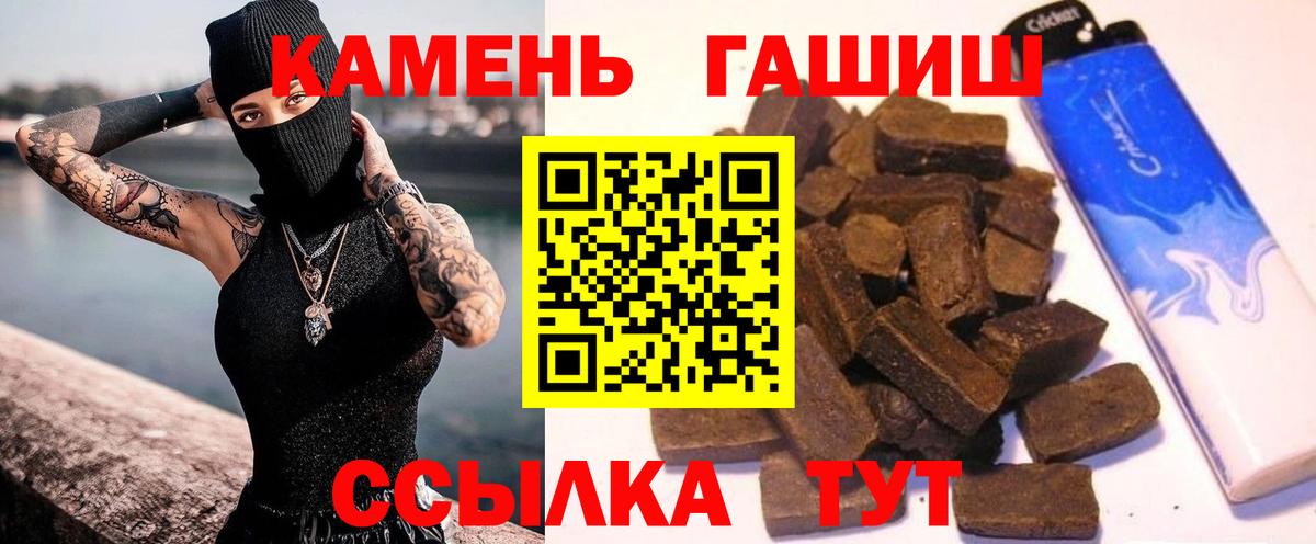 ГАШ индика сатива  Гашиш hashish  ГАШ  Серов  Вход с VPN 