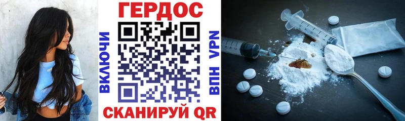 ГЕРОИН афганец  Серов 