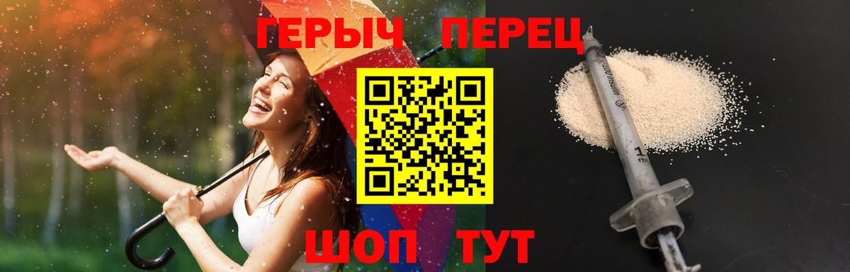 Мефедрон кристаллы  Бошки Шишки  НБОМе  КОКАИН  Гашиш  A PVP СК кристаллы  Серов  Купить наркотик  Вход с VPN 