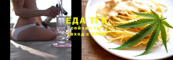 экстази Абинск