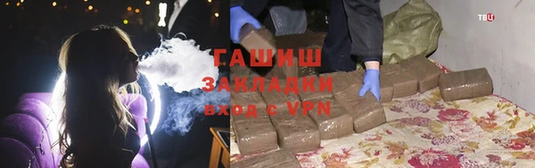 кокаин Алексин