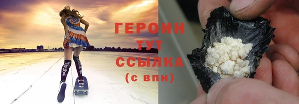 синтетический гашиш Абдулино
