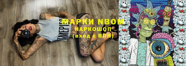 стафф Алексеевка