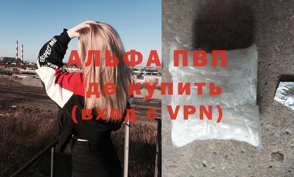 стафф Алексеевка