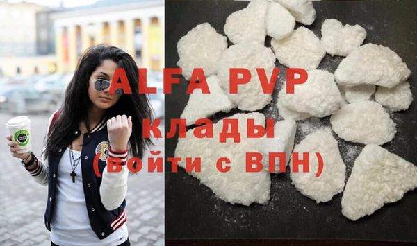 стафф Алексеевка