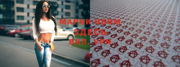 стафф Алексеевка