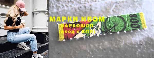 стафф Алексеевка