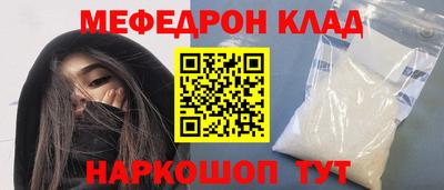 метадон Славянск-на-Кубани