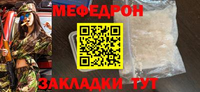 мескалин Старая Купавна
