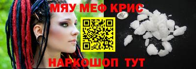 амфетамин Сланцы