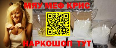 амфетамин Сланцы