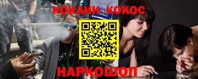 метадон Славянск-на-Кубани