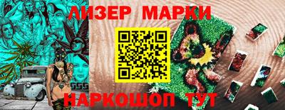 амфетамин Сланцы