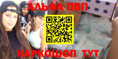 амфетамин Сланцы