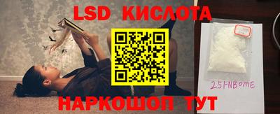 метадон Славянск-на-Кубани
