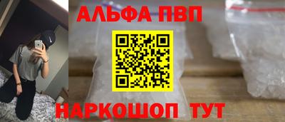 метадон Славянск-на-Кубани