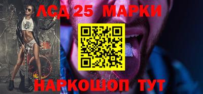 амфетамин Сланцы