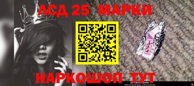 метадон Славянск-на-Кубани