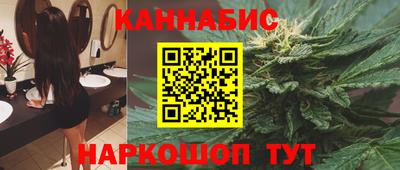 метадон Славянск-на-Кубани