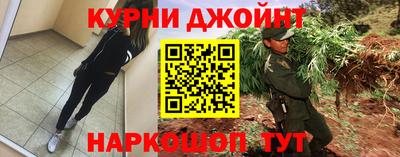 метадон Славянск-на-Кубани