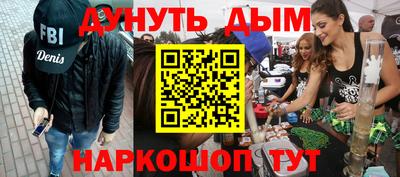 амфетамин Сланцы
