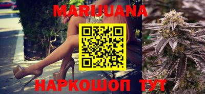 метадон Славянск-на-Кубани