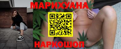 метадон Славянск-на-Кубани