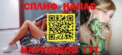 амфетамин Сланцы