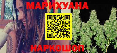 метадон Славянск-на-Кубани