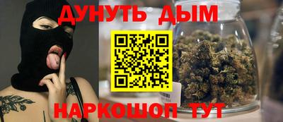 метадон Славянск-на-Кубани
