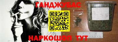 амфетамин Сланцы