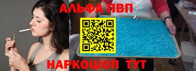 амфетамин Сланцы