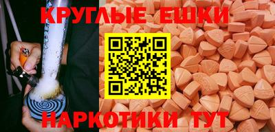 ешки Славгород