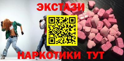 амфетамин Сланцы