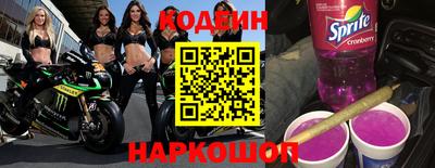метадон Славянск-на-Кубани