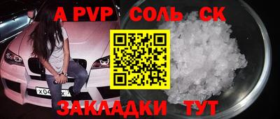 метадон Славянск-на-Кубани