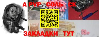 амфетамин Сланцы