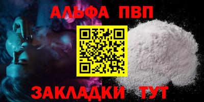 метадон Славянск-на-Кубани