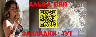 амфетамин Сланцы