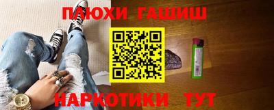 метадон Славянск-на-Кубани
