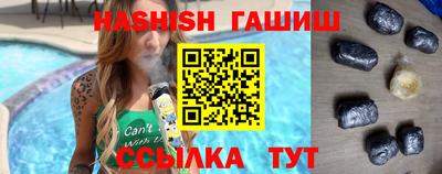 метадон Славянск-на-Кубани